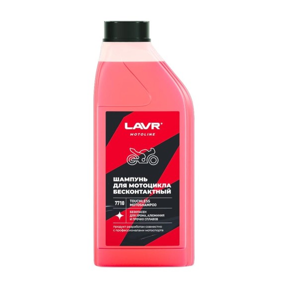 Мотошампунь для бесконтактной мойки LAVR MOTO 1 л Ln7710