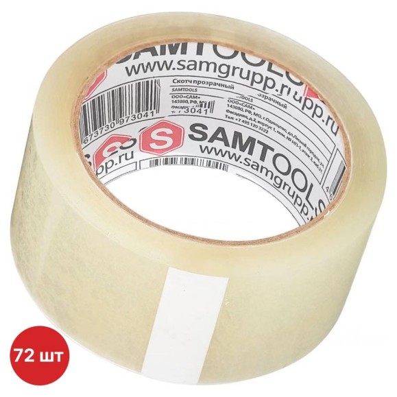 Скотч прозрачный SAMGRUPP 50 мм х 50 м 72 шт SAMC-075050050-72 Скотч прозрачный SAMGRUPP 50 мм х 50 м 72 шт SAMC-075050050-72