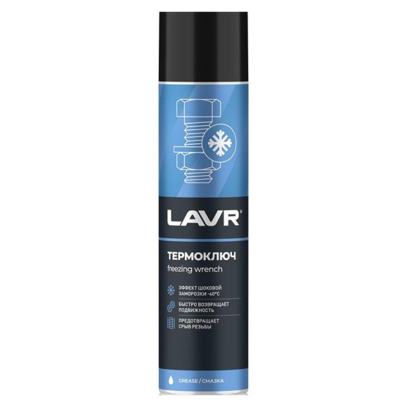 Термоключ LAVR 400 мл Ln2414 Термоключ LAVR 400 мл Ln2414