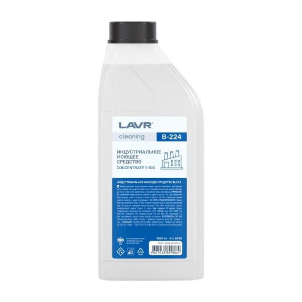 Индустриальное моющее средство LAVR B-224 cleaning, 1000 мл 5928
