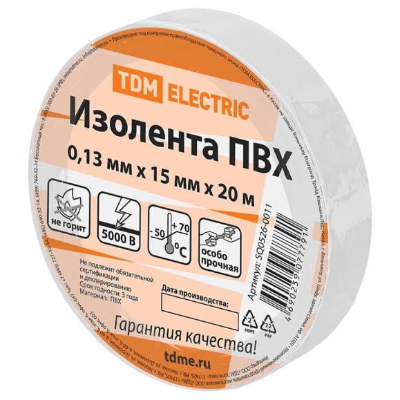 Изолента ПВХ TDM ELECTRIC 0,13x15 мм белая 20 м SQ0526-0011