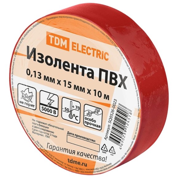Изолента ПВХ TDM ELECTRIC 0,13x15 мм красная 10 м SQ0526-0023