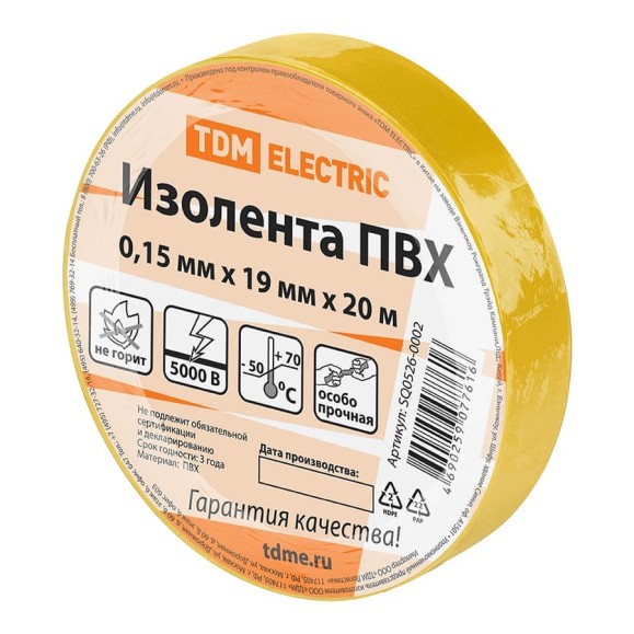 Изолента ПВХ TDM ELECTRIC 0.15х19 мм желтая 20 м SQ0526-0002 Изолента ПВХ TDM ELECTRIC 0.15х19 мм желтая 20 м SQ0526-0002