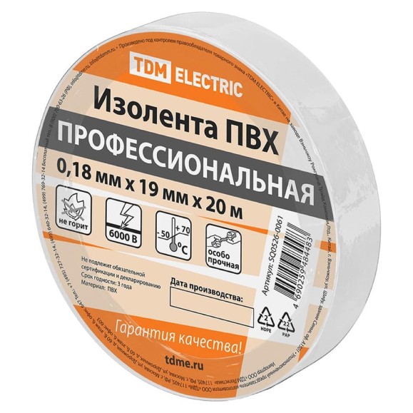 Изолента TDM ELECTRIC ПВХ, профессиональная, 0,18x19 мм, белая, 20 м SQ0526-0061 Изолента TDM ELECTRIC ПВХ, профессиональная, 0,18x19 мм, белая, 20 м SQ0526-0061