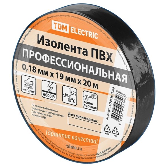 Изолента TDM ELECTRIC ПВХ, профессиональная, 0,18x19 мм, черная, 20 м SQ0526-0066 Изолента TDM ELECTRIC ПВХ, профессиональная, 0,18x19 мм, черная, 20 м SQ0526-0066