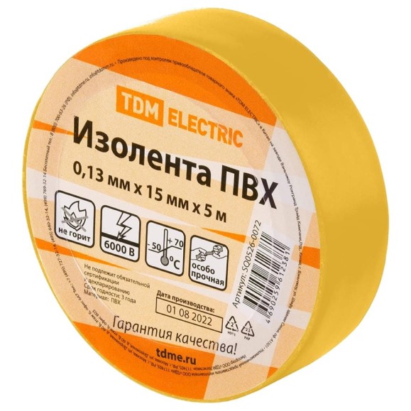 Изолента ПВХ TDM ELECTRIC 0,13x15 мм, желтая, 5 м SQ0526-0072 Изолента ПВХ TDM ELECTRIC 0,13x15 мм, желтая, 5 м SQ0526-0072