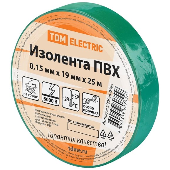Изолента ПВХ TDM ELECTRIC 0,15x19 мм, Зеленая, 25 м, 10 шт. TDM SQ0526-0084 Изолента ПВХ TDM ELECTRIC 0,15x19 мм, Зеленая, 25 м, 10 шт. TDM SQ0526-0084