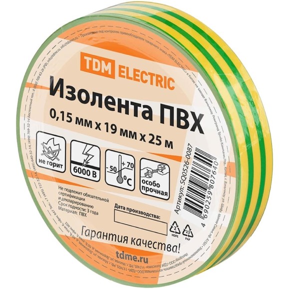 Изолента ПВХ TDM ELECTRIC 0,15x19 мм, Желто-Зеленая, 25 м, 10 шт. TDM SQ0526-0087 Изолента ПВХ TDM ELECTRIC 0,15x19 мм, Желто-Зеленая, 25 м, 10 шт. TDM SQ0526-0087