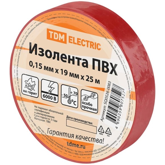 Изолента ПВХ TDM ELECTRIC 0,15x19 мм, Красная, 25 м, 10 шт. TDM SQ0526-0083 Изолента ПВХ TDM ELECTRIC 0,15x19 мм, Красная, 25 м, 10 шт. TDM SQ0526-0083