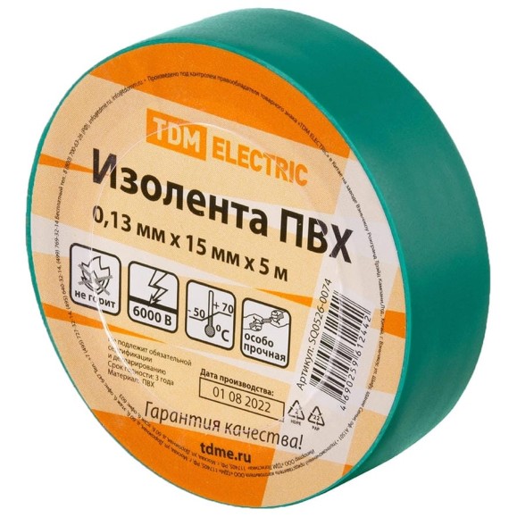 Изолента ПВХ TDM ELECTRIC 0,13x15 мм, зеленая, 5 м SQ0526-0074 Изолента ПВХ TDM ELECTRIC 0,13x15 мм, зеленая, 5 м SQ0526-0074