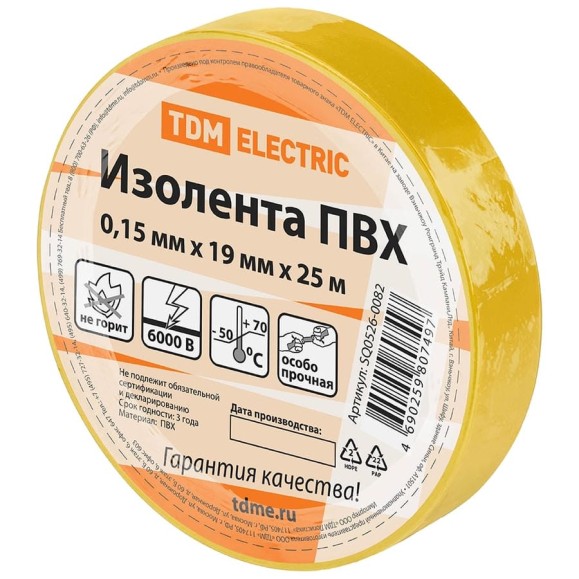 Изолента ПВХ TDM ELECTRIC 0,15x19 мм, Желтая, 25 м, 10 шт. TDM SQ0526-0082 Изолента ПВХ TDM ELECTRIC 0,15x19 мм, Желтая, 25 м, 10 шт. TDM SQ0526-0082