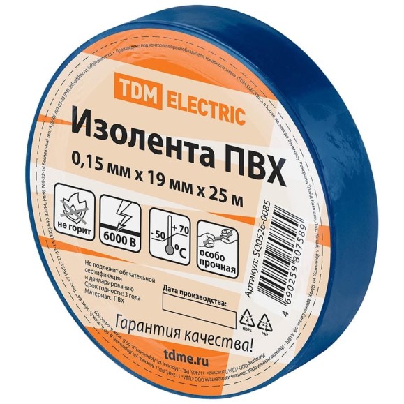 Изолента ПВХ TDM ELECTRIC 0,15x19 мм, Синяя 25 м TDM (10шт в упак) SQ0526-0085 Изолента ПВХ TDM ELECTRIC 0,15x19 мм, Синяя 25 м TDM (10шт в упак) SQ0526-0085