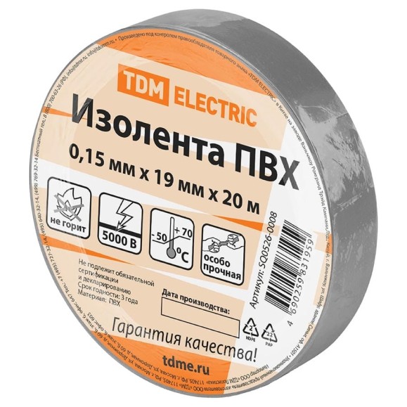 Изолента ПВХ TDM ELECTRIC 0,15x19 мм, 10 штук, серая, 20 м SQ0526-0008 Изолента ПВХ TDM ELECTRIC 0,15x19 мм, 10 штук, серая, 20 м SQ0526-0008