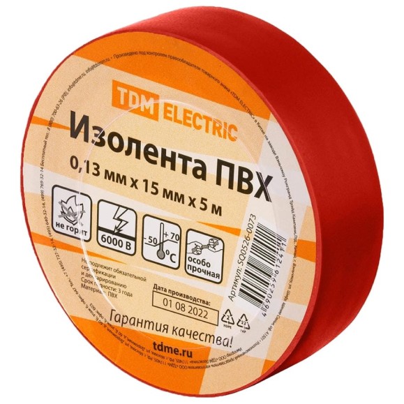 Изолента ПВХ TDM ELECTRIC 0,13x15 мм, красная, 5 м SQ0526-0073 Изолента ПВХ TDM ELECTRIC 0,13x15 мм, красная, 5 м SQ0526-0073