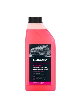 Автошампунь для бесконтактной мойки COLOR 1 л Лавр Ln2331