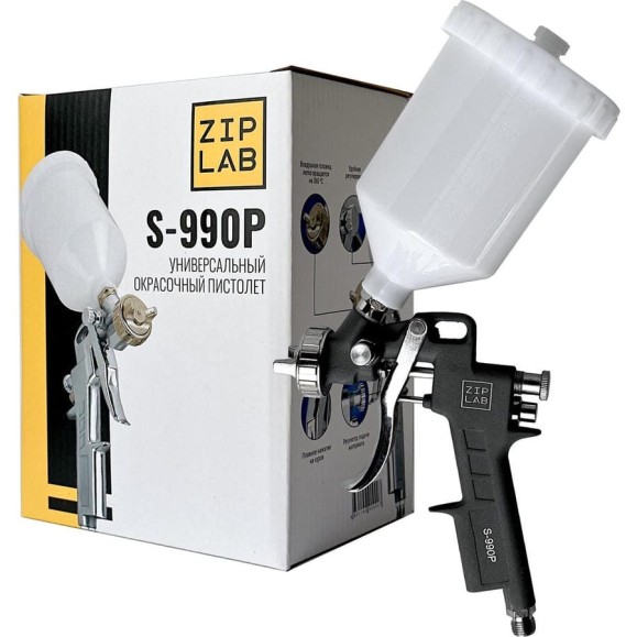 Окрасочный пистолет ZIPLAB S990P, 1.8 mm, пластиковый бачок 10220
