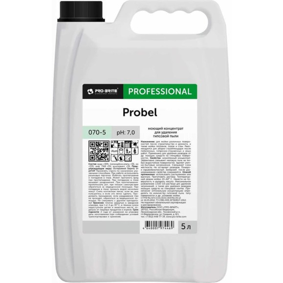 Моющий концентрат для удаления гипсовой пыли PRO-BRITE PROBEL 5л 070-5 Моющий концентрат для удаления гипсовой пыли PRO-BRITE PROBEL 5л 070-5