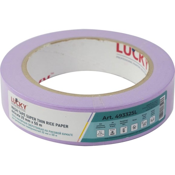 Лента малярная LUCKY WASHI бумажная сверхтонкая, фиолетовая, до 80 УФ-90дней, размер 25мм x 50м 493325L Лента малярная LUCKY WASHI бумажная сверхтонкая, фиолетовая, до 80 УФ-90дней, размер 25мм x 50м 493325L