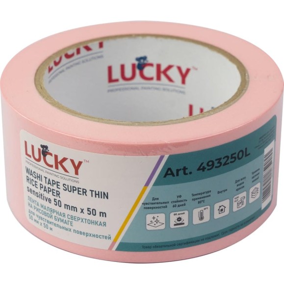 Лента малярная LUCKY WASHI бумажная супертонкая, розовая, до 80 УФ-60дней, размер 50мм x 50м 493250L