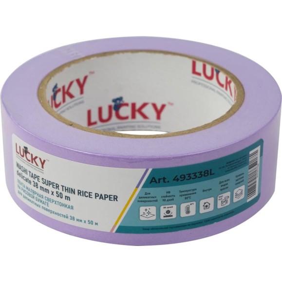 Лента малярная LUCKY WASHI бумажная сверхтонкая, фиолетовая, до 80 УФ-90дней, размер 38мм x 50м 493338L Лента малярная LUCKY WASHI бумажная сверхтонкая, фиолетовая, до 80 УФ-90дней, размер 38мм x 50м 493338L