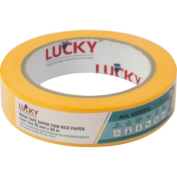 Лента малярная LUCKY WASHI бумажная сверхтонкая, золотая, до 120 УФ-60дней, размер 25мм х 50м 493625L Лента малярная LUCKY WASHI бумажная сверхтонкая, золотая, до 120 УФ-60дней, размер 25мм х 50м 493625L