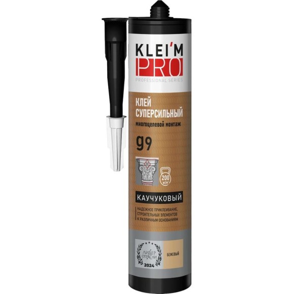 Клей каучуковый суперсильный KleimPro 9, бежевый, 300мл 5016 Клей каучуковый суперсильный KleimPro 9, бежевый, 300мл 5016