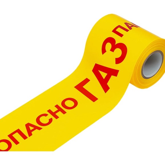 Лента сигнальная Аласта ЛСГ-200 Огнеопасно Газ (250 п.м.*200мм*35 мкм) ЛСГ200-250-35 Лента сигнальная Аласта ЛСГ-200 Огнеопасно Газ (250 п.м.*200мм*35 мкм) ЛСГ200-250-35