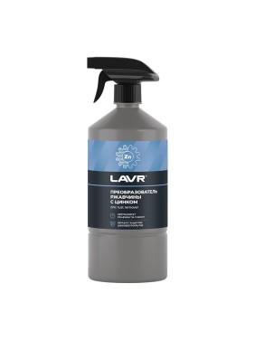 Преобразователь ржавчины LAVR с цинком триггер 1 л Ln2470