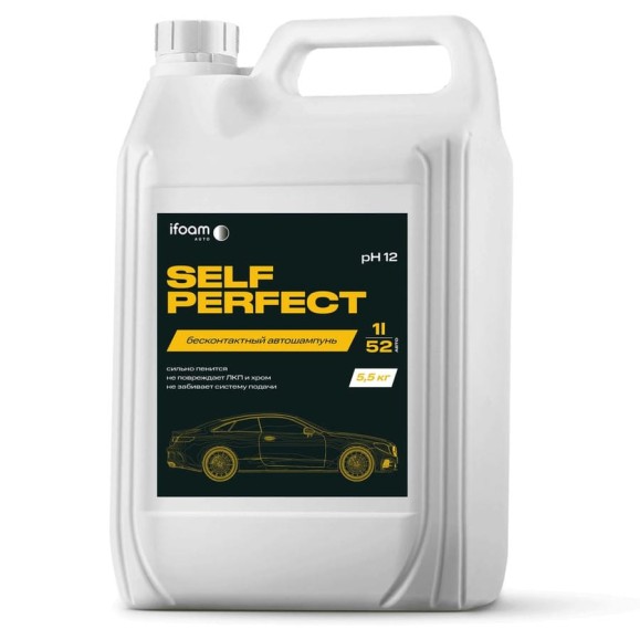 Бесконтактный автошампунь Ifoam «SELF PERFECT» 135105 Бесконтактный автошампунь Ifoam «SELF PERFECT» 135105