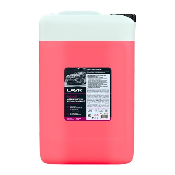 Автошампунь для бесконтактной мойки Color 20 кг LAVR Ln2335