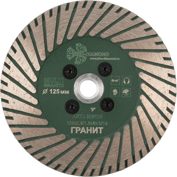 Диск алмазный по граниту TRIO-DIAMOND 125xm14 Multigranite Flange Turbo MG125