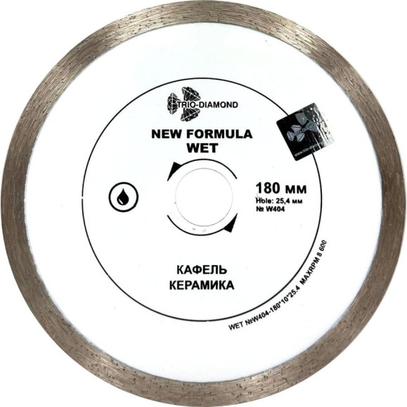 Диск алмазный отрезной TRIO-DIAMOND сплошной 180x25.4 New Formula Wet, W404