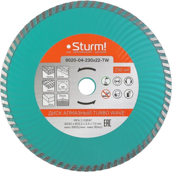 Диск алмазный Turbo wave по железобетону (230х22.2/20 мм) Sturm 9020-04-230x22-TW Диск алмазный Turbo wave по железобетону (230х22.2/20 мм) Sturm 9020-04-230x22-TW
