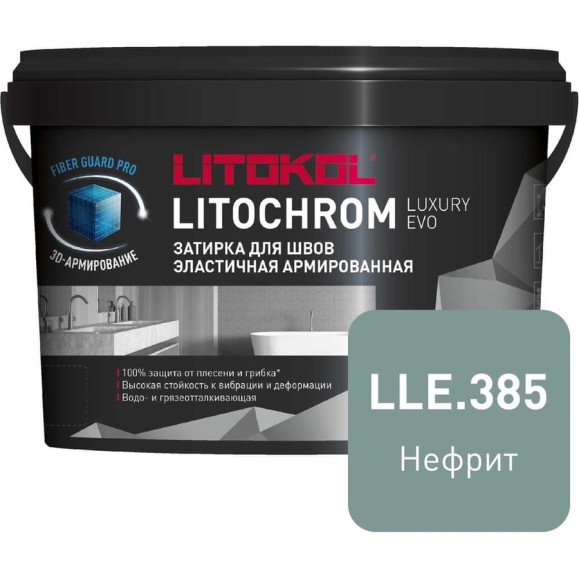 Затирочная смесь LITOKOL LITOCHROM LUXURY EVO LLE 385 нефрит 2 кг 500640002 Затирочная смесь LITOKOL LITOCHROM LUXURY EVO LLE 385 нефрит 2 кг 500640002