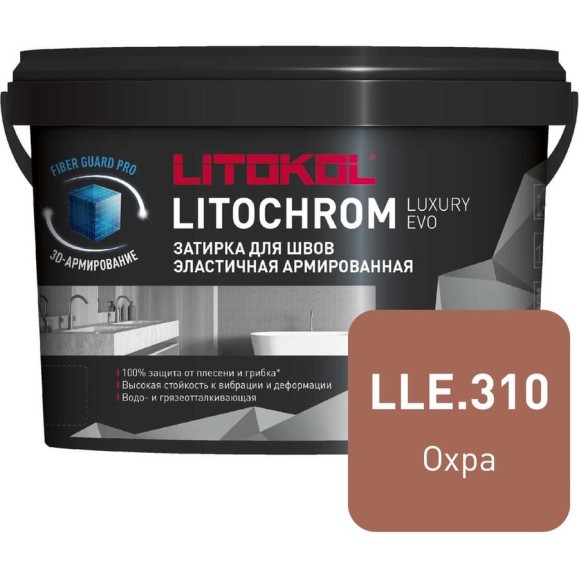 Затирочная смесь LITOKOL LITOCHROM LUXURY EVO LLE 310 охра 2 кг 500490002 Затирочная смесь LITOKOL LITOCHROM LUXURY EVO LLE 310 охра 2 кг 500490002