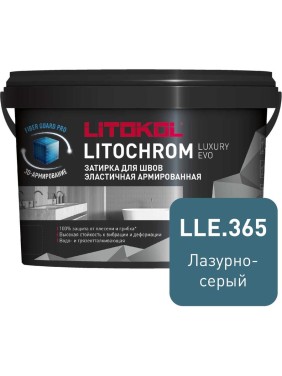 Затирочная смесь LITOKOL LITOCHROM LUXURY EVO LLE 365 лазурно-серый 2 кг 500600002