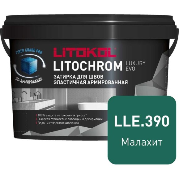 Затирочная смесь LITOKOL LITOCHROM LUXURY EVO LLE 390 малахит 2 кг 500650002 Затирочная смесь LITOKOL LITOCHROM LUXURY EVO LLE 390 малахит 2 кг 500650002