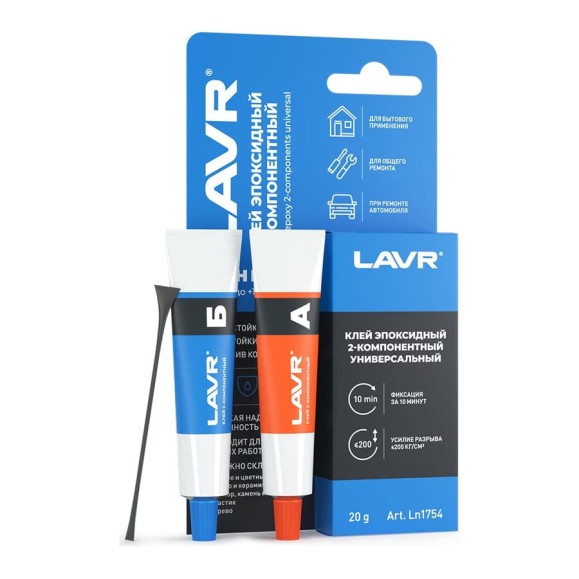 Эпоксидный клей LAVR 2-компонентный high fix, 20 г Ln1754 Эпоксидный клей LAVR 2-компонентный high fix, 20 г Ln1754