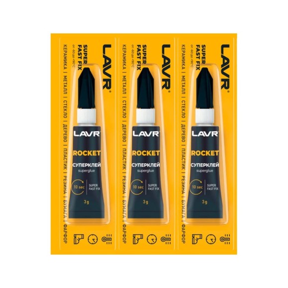 Суперклей LAVR ROCKET (1 шт) 3 г Ln1764 Суперклей LAVR ROCKET (1 шт) 3 г Ln1764