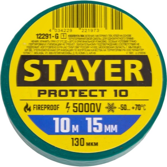 Изоляционная лента STAYER Protect-10 ПВХ 10 м х 15 мм, 5000 В, зеленая 12291-G_z01 Изоляционная лента STAYER Protect-10 ПВХ 10 м х 15 мм, 5000 В, зеленая 12291-G_z01