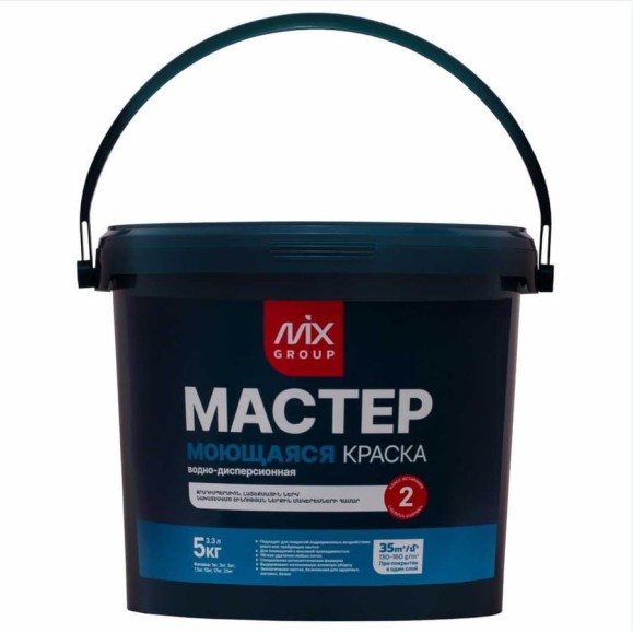 Краска водно-дисперсионная МАСТЕР моющаяся белая матовая (база А) 4850008520712 Краска водно-дисперсионная МАСТЕР моющаяся белая матовая (база А) 4850008520712