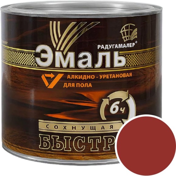 Краска алкидно-уретановая быстросохнущая для пола Радугамалер красное дерево 1,9 кг 4640000601997 Краска алкидно-уретановая быстросохнущая для пола Радугамалер красное дерево 1,9 кг 4640000601997