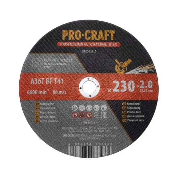 Диск отрезной по металлу Procraft 230x2.0x22.2, макс. 6600 об/мин CD230x2.0 Диск отрезной по металлу Procraft 230x2.0x22.2, макс. 6600 об/мин CD230x2.0