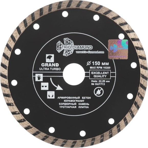 Диск алмазный отрезной TRIO-DIAMOND 150x22.23 Grand Ultra Turbo GUT713 Диск алмазный отрезной TRIO-DIAMOND 150x22.23 Grand Ultra Turbo GUT713
