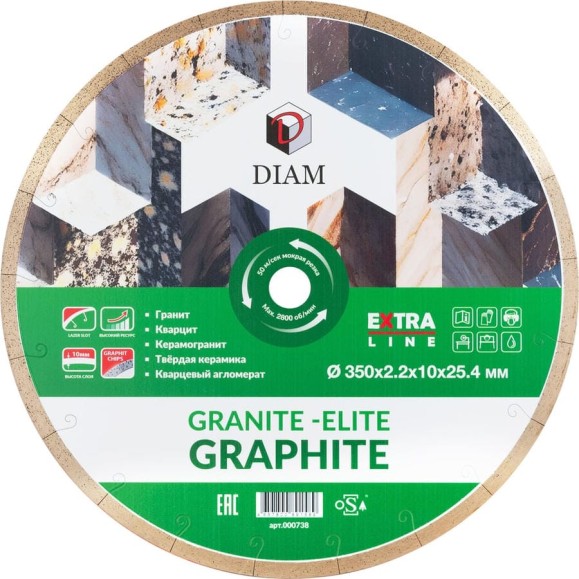 Диск алмазный отрезной сплошной Diam 350x2,2x10x25,4 Гранит-Элит Графит, серия Экстра (Гранит, Керамогранит) 000738 Диск алмазный отрезной сплошной Diam 350x2,2x10x25,4 Гранит-Элит Графит, серия Экстра (Гранит, Керамогранит) 000738