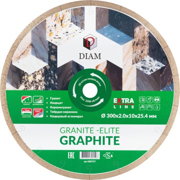 Диск алмазный отрезной сплошной Diam 300x2,0x10x25,4 Гранит-Элит Графит, серия Экстра (Гранит, Керамогранит) 000737 Диск алмазный отрезной сплошной Diam 300x2,0x10x25,4 Гранит-Элит Графит, серия Экстра (Гранит, Керамогранит) 000737