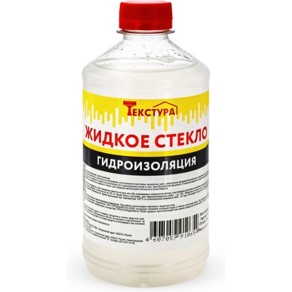 Жидкое стекло Текстура 0,6 кг 4607059910654 Жидкое стекло Текстура 0,6 кг 4607059910654