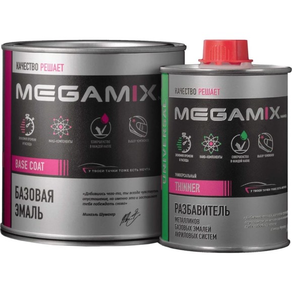 Базовая автомобильная эмаль, базисная краска под лак Megamix Игуана 311 металлик 850 мл, комплект: эмаль 850 мл + разбавитель 340 мл 4673755228553 Базовая автомобильная эмаль, базисная краска под лак Megamix Игуана 311 металлик 850 мл, комплект: эмаль 850 мл + разбавитель 340 мл 4673755228553