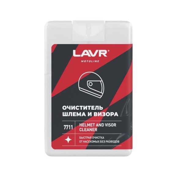 Очиститель шлема и визора LAVR MOTO 1 шт., 20 мл Ln7711