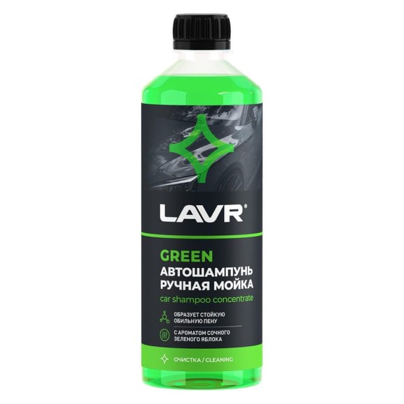 Автошампунь для ручной мойки LAVR Green, 505 мл Ln2270 Автошампунь для ручной мойки LAVR Green, 505 мл Ln2270